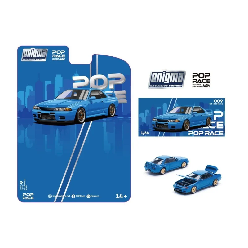 NISSAN SKYLINE GT-R R32 BAYSIDE BLUE ENIGMA EXLUSIVE EDITION – μοντελάκι αυτοκινήτου 1:64
