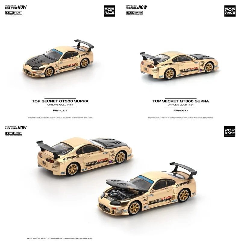 Toyota Supra MK4 Top Secret 1:64 scale model GT300 detail